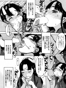 (成年コミック) [雑誌] COMIC 快楽天 2010年10月号_125