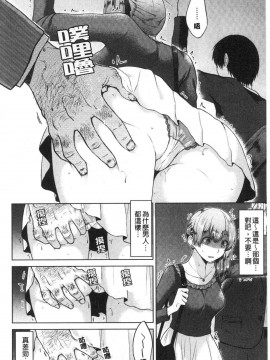 [風的工房][さくま司] 桃色ドロップ 桃色甜美糖果_風的工房042