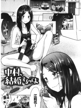 [風的工房][さくま司] 桃色ドロップ 桃色甜美糖果_風的工房061