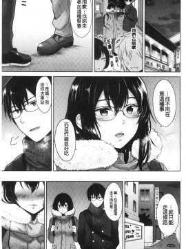 [風的工房][さくま司] 桃色ドロップ 桃色甜美糖果_風的工房087
