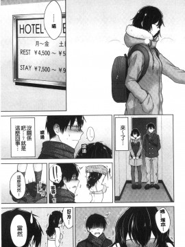 [風的工房][さくま司] 桃色ドロップ 桃色甜美糖果_風的工房089