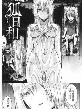 [風的工房][さくま司] 桃色ドロップ 桃色甜美糖果_風的工房153