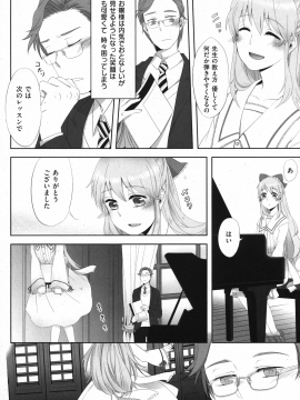 (成年コミック) [雑誌] COMIC 快楽天 2010年11月号_204