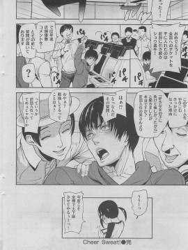(成年コミック) [雑誌] COMIC 快楽天 2011年03月号_034