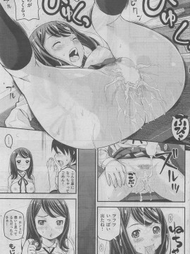 (成年コミック) [雑誌] COMIC 快楽天 2011年03月号_109