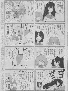 (成年コミック) [雑誌] COMIC 快楽天 2011年03月号_145