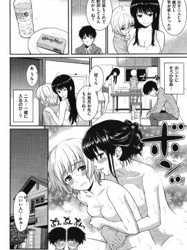 (成年コミック) [雑誌] COMIC 快楽天 2011年04月号_051