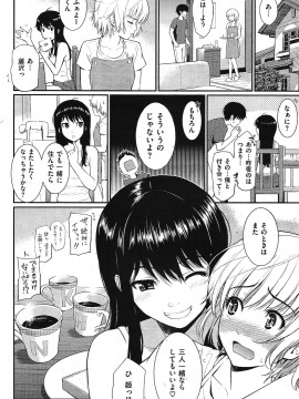(成年コミック) [雑誌] COMIC 快楽天 2011年04月号_063