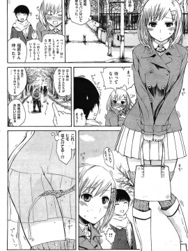 (成年コミック) [雑誌] COMIC 快楽天 2011年04月号_067