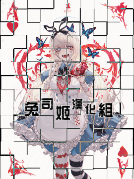[LonelyChurch (鈴音れな)] 生意気メスガキにもっと催眠制裁 [中国翻訳] [DL版]_29_29
