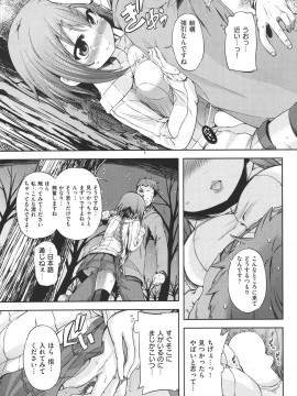 (成年コミック) [雑誌] COMIC 快楽天 2011年06月号_072