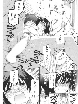 (成年コミック) [雑誌] COMIC 快楽天 2011年06月号_117