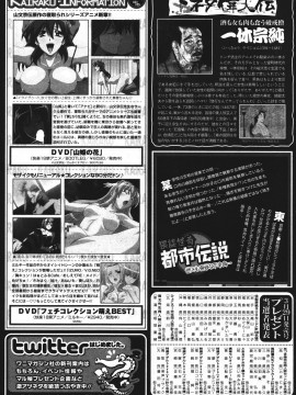 (成年コミック) [雑誌] COMIC 快楽天 2011年07月号_281