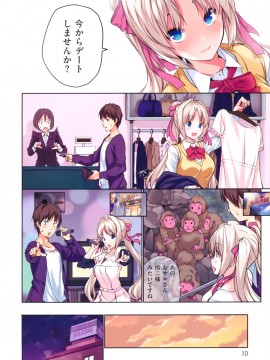 (成年コミック) [雑誌] COMIC 快楽天 2011年09月号_010