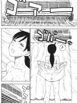 (成年コミック) [雑誌] COMIC 快楽天 2011年09月号_164