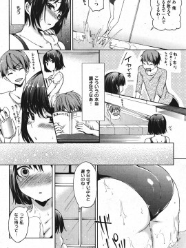 (成年コミック) [雑誌] COMIC 快楽天 2011年10月号_038