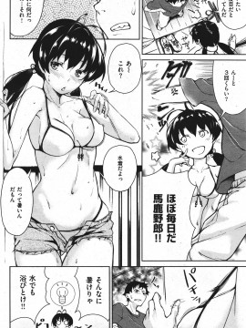 (成年コミック) [雑誌] COMIC 快楽天 2011年10月号_068