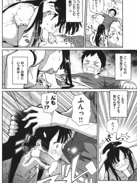 (成年コミック) [雑誌] COMIC 快楽天 2011年10月号_136