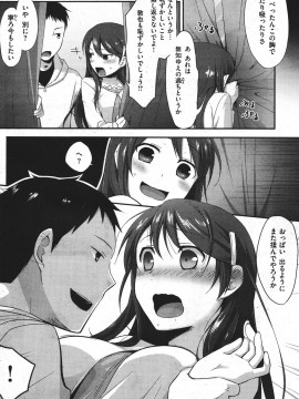 (成年コミック) [雑誌] COMIC 快楽天 2011年10月号_242