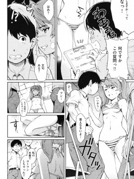 (成年コミック) [雑誌] COMIC 快楽天 2011年11月号_232