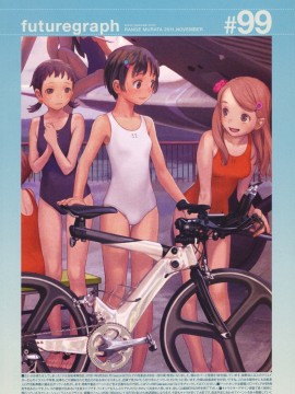 (成年コミック) [雑誌] COMIC 快楽天 2011年11月号_284