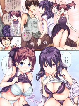 (成年コミック) [雑誌] COMIC 快楽天 2011年12月号_005