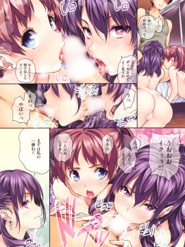 (成年コミック) [雑誌] COMIC 快楽天 2011年12月号_006