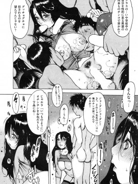 (成年コミック) [雑誌] COMIC 快楽天 2011年12月号_039