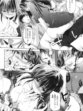 (成年コミック) [雑誌] COMIC 快楽天 2011年12月号_071