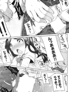 (成年コミック) [雑誌] COMIC 快楽天 2011年12月号_091