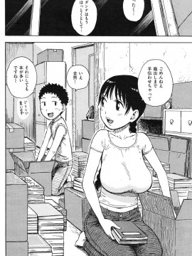 (成年コミック) [雑誌] COMIC 快楽天 2011年12月号_170