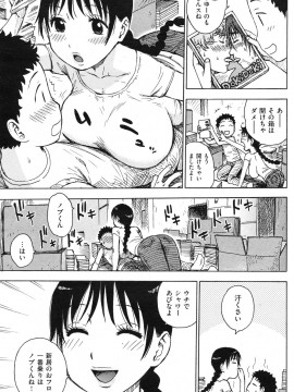 (成年コミック) [雑誌] COMIC 快楽天 2011年12月号_171