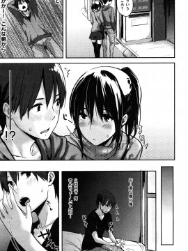 (成年コミック) [雑誌] COMIC 快楽天 2012年03月号_042