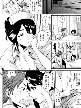 (成年コミック) [雑誌] COMIC 快楽天 2012年03月号_109