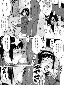 (成年コミック) [雑誌] COMIC 快楽天 2012年03月号_165