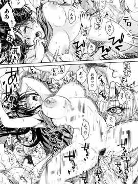 (成年コミック) [雑誌] COMIC 快楽天 2012年05月号_041