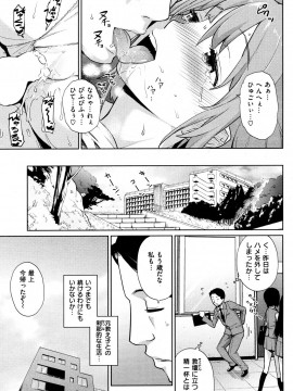 (成年コミック) [雑誌] COMIC 快楽天 2012年05月号_082