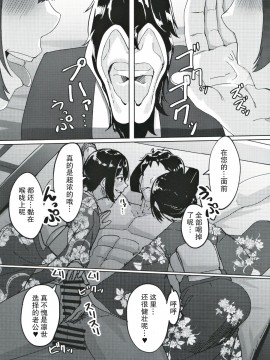 Morino-Ke Ni Goaisatsu Ni_20_Image_00020
