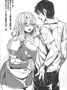 (C84) [ERECT TOUCH (ブッチャーU, エレクトさわる, 水龍敬)] COMICガルガン天 (翠星のガルガンティア)_38_img038