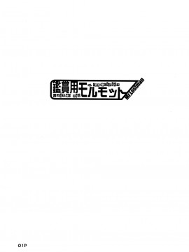 [Mr.Lostman]神さまの言うとおり(ダンジョンに出会いを求めるのは間違っているだろうか)_02