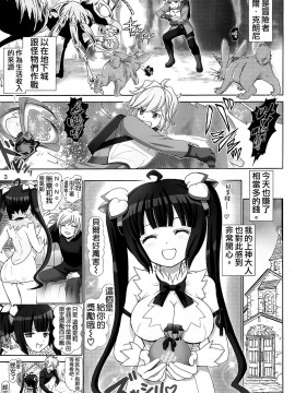 [はるきゲにあ]ぼくの神様はロリ巨乳(ダンジョンに出会いを求めるのは間違っているだろうか)_02