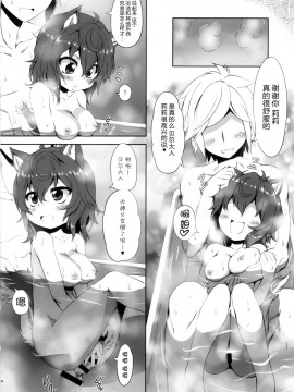 [まるい]リリのふしぎなリュック(ダンジョンに出会いを求めるのは間違っているだろうか)_13