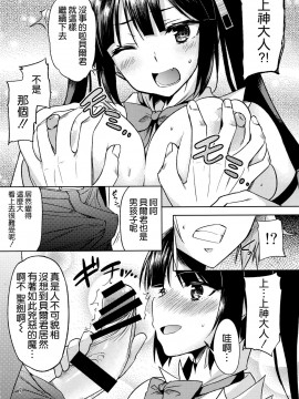 [みやねあき]ベルラブ(ダンジョンに出会いを求めるのは間違っているだろうか)_06