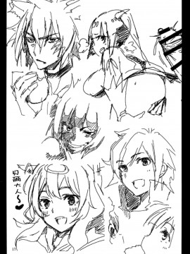 [みやねあき]ベルラブ(ダンジョンに出会いを求めるのは間違っているだろうか)_16
