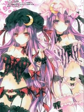 [小林由高]GARIGARI71(ダンジョンに出会いを求めるのは間違っているだろうか)_14