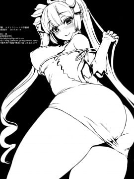 [宮元一佐]Welcom(ダンジョンに出会いを求めるのは間違っているだろうか)_25