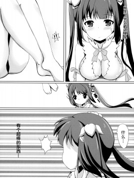 [緑野はる]ヘスティアxアイズ(ダンジョンに出会いを求めるのは間違っているだろうか)_06