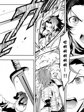[SKY漢化組] (HARUCC21) [シルバーライス (酢飯)] 白雪に染まる黒紅 (グランブルーファンタジー)_10