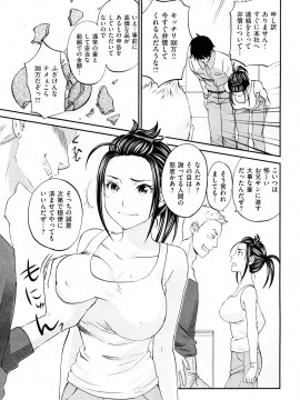 (成年コミック) [雑誌] COMIC 快楽天 2012年10月号_016