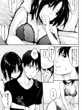 (成年コミック) [雑誌] COMIC 快楽天 2012年10月号_080
